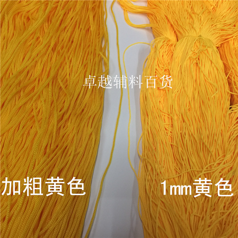 包邮红色黄色细线吊牌线 丙纶绳子 尼龙编织线  挂吊牌专用绳黑白图片