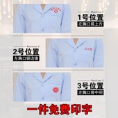 制服 女娃娃领白大褂收腰圆领美容师工作服套装 蓝色护士服长袖 冬装