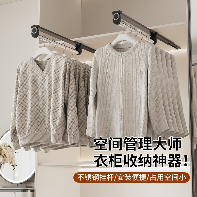 衣柜抽拉式挂衣杆晾衣架抽拉伸缩裤架洗衣机阳台滑轨裤抽挂裤轨道