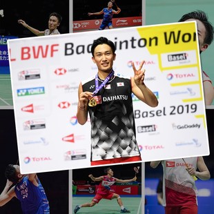 桃田贤斗海报羽毛球明星大尺寸房间自粘壁纸卧室墙上贴画装 饰墙贴