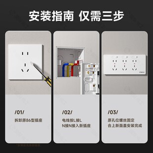 86型118型拓展扩展式插座面板带开关免拔插原位替换明装联排插座