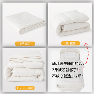 幼儿园被芯内胆儿童被芯110140棉花被120x150冬被纯棉110 140