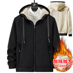 中青年爸爸秋冬装 羊羔绒夹克加绒加厚老年人保暖加肥加大外套 男士