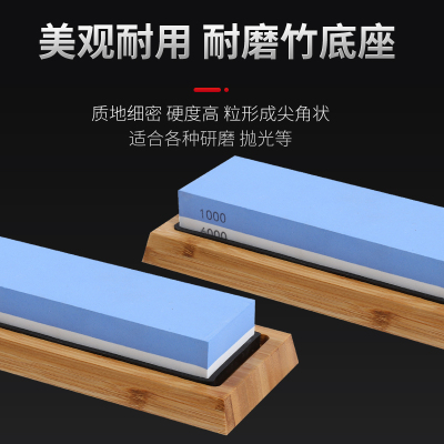 白刚玉磨刀石厨房双面磨石家用菜刀粗磨细磨油石砥石240/10000目