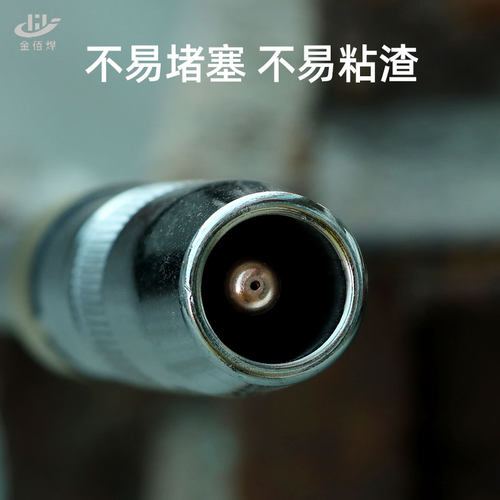 金佰焊导电嘴铬锆铜0.8 1.0 1.2紫铜送丝嘴松 下款二保气焊导电咀