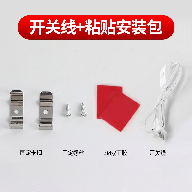 台灯学习专用护眼led灯管大学生宿舍直插式插电书桌床头墙壁灯条