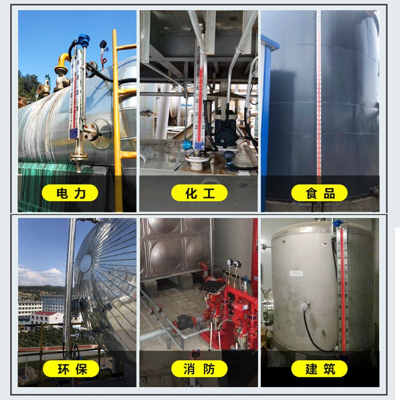 uhz磁翻板液位计304带远传防腐衬四氟报警开关防爆耐高温侧装顶装