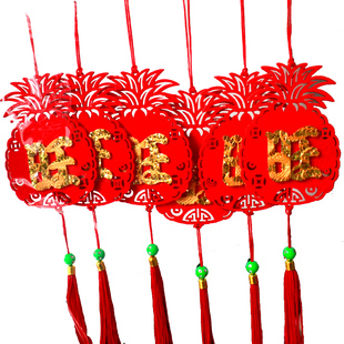 盆景小挂饰新年春节居家阳台庭院办公室盆花装饰福字剪纸小挂件