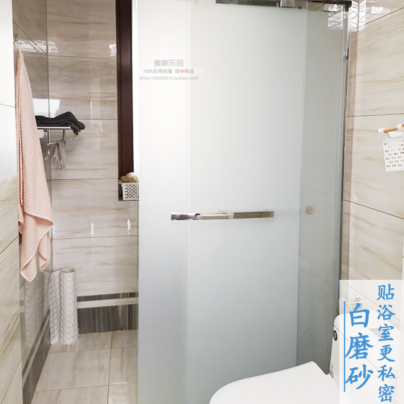 磨砂玻璃贴纸透光不透明窗户带背胶粘白防窥门1米5加厚办公室贴膜