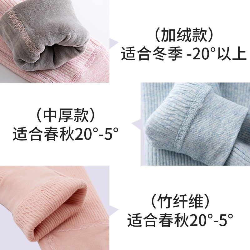 品物咸亨儿童保暖裤热能男童秋裤内穿宝宝裤子打底裤加绒中大童女,童装/婴儿装/亲子装,保暖裤,淘宝优惠券,粉丝福利购,淘宝优惠卷