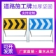 道路安全标志牌反光前方施工警示牌限速指向牌指示牌折叠活动支架