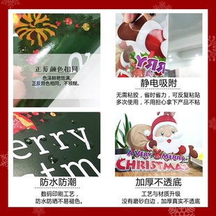 全新圣诞节贴纸圣诞气球玻璃门贴商场场景布置店铺橱窗贴门帘挂饰
