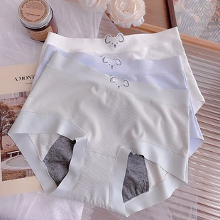 女生 考拉网孔无痕透气生理期包臀裸感内裤 夜晚安睡裤 防侧漏