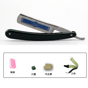 金元老式剃刀刮胡刀理发器家用刮脸刀手动剃胡刀剃刀理髲手动刮刀