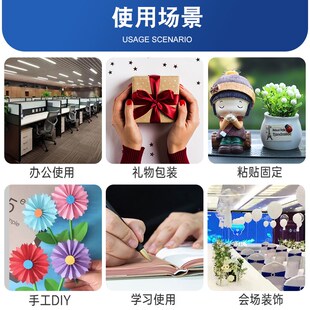 绵纸双面胶高粘强力透明两面胶纸胶带高粘度不留痕易撕办公儿童手