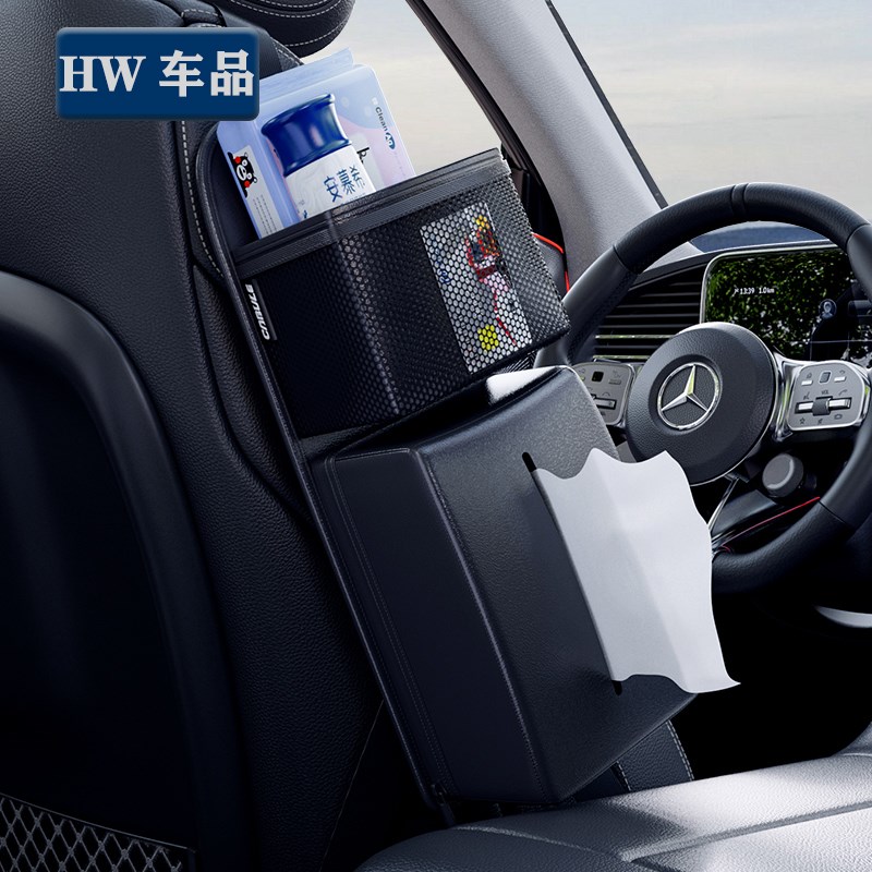 游骑侠ranger座椅侧面纸巾盒猛禽F150副驾挂式抽纸盒内饰收纳改装