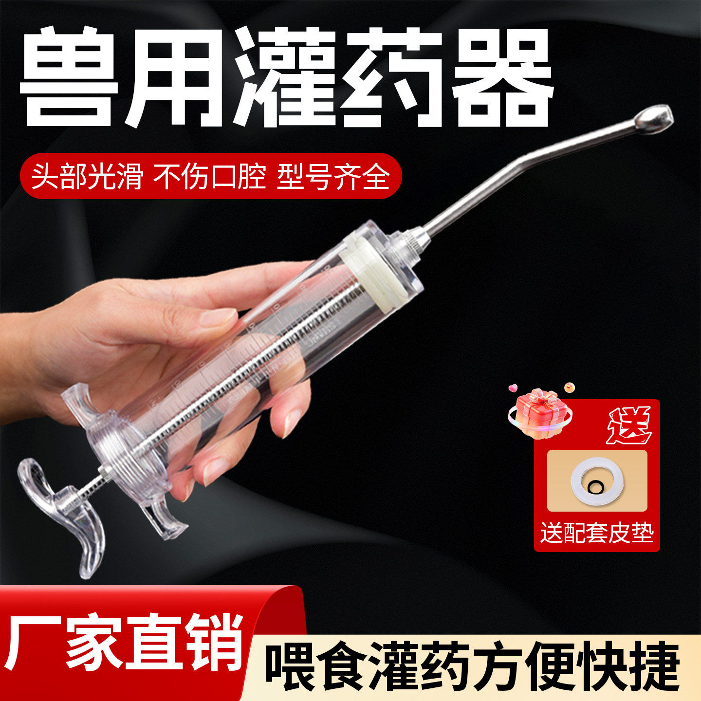 兽用灌药器狗喂药神器猪牛羊用喂药器宠物灌食器给药器喂流食神器,畜牧/养殖物资,畜牧/养殖器械,淘宝优惠券,粉丝福利购,淘宝优惠卷