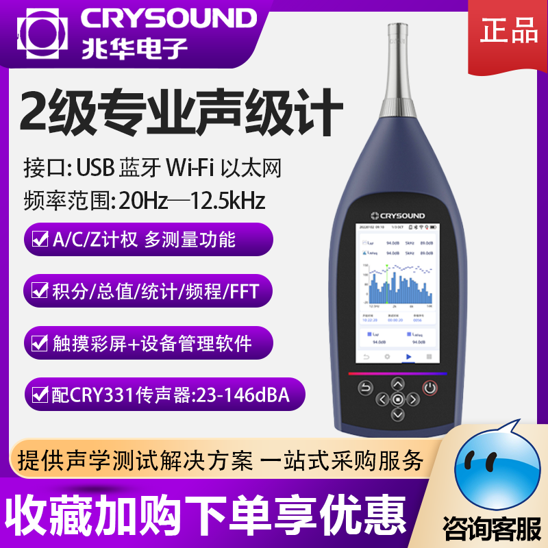 代送检测含税包专票顺丰包邮
