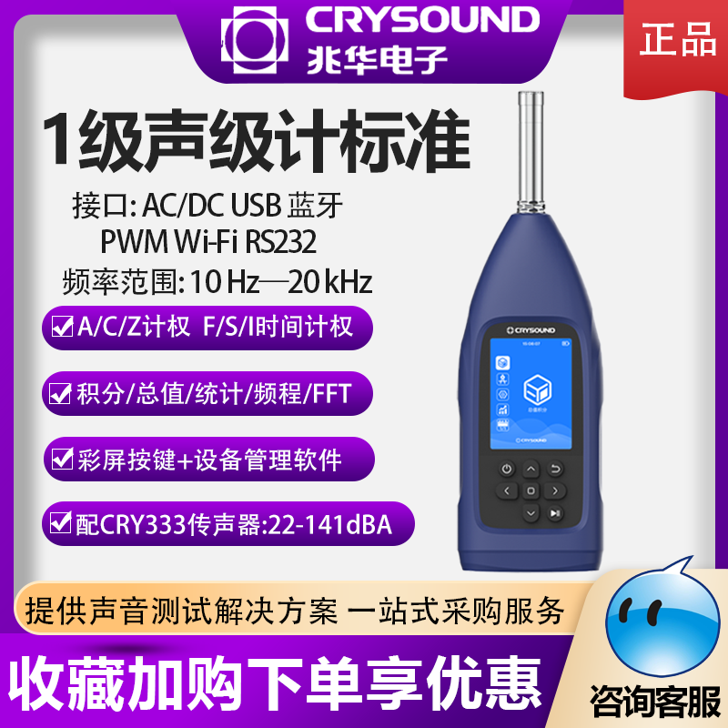 代送检测含税包专票顺丰包邮