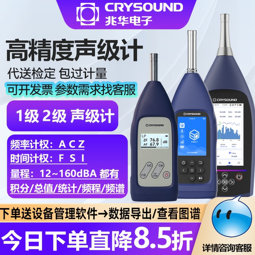代送检测含税包专票顺丰包邮