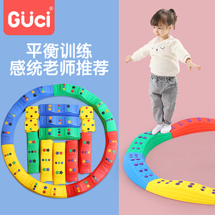 感统训练器材幼儿园脚踩触觉平衡板儿童独木桥平衡木室内家用玩具