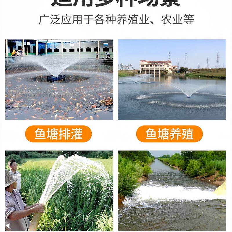 氧泵全自动室外大型鱼塘养殖不锈钢浮水泵大功率虾塘打氧机