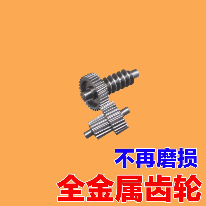 适配现代朗动索纳塔八起亚k3k4k5倒车镜折叠电机齿轮后视镜配件