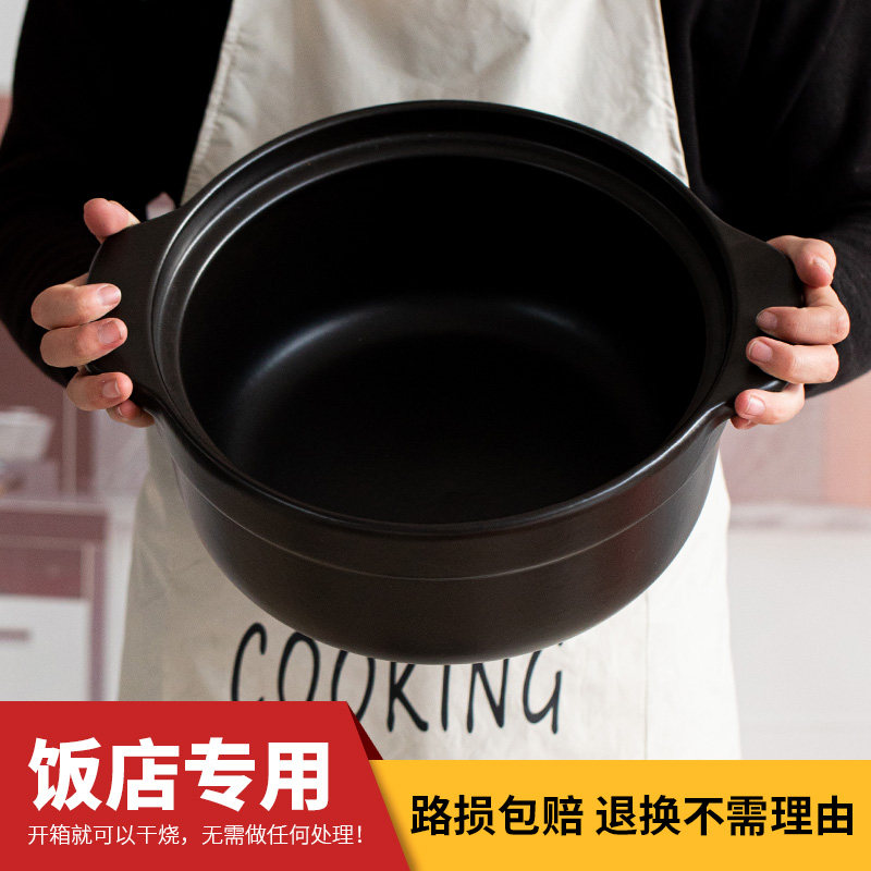 砂锅电磁炉明火两用炖锅汤煲耐高温陶瓷大号中式家用炖肉火锅沙锅