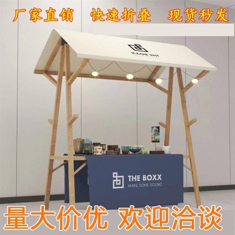 集市摊位架夜市地摊车集市摆摊货架售货车木质活动棚架移动小摊位