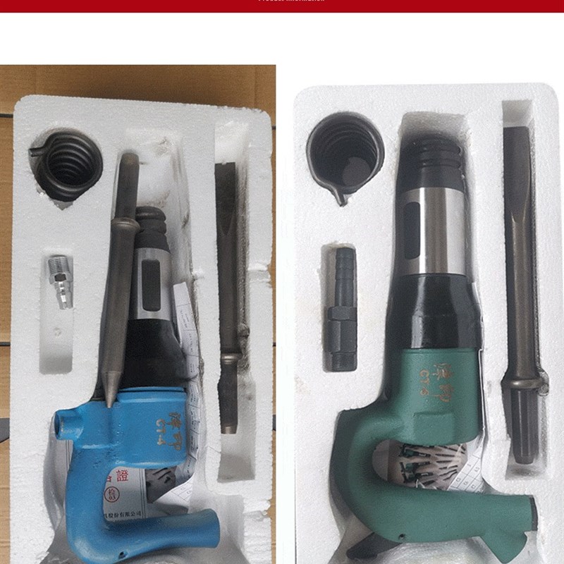 丰锐C风铲C气铲工业级气镐风镐气动工具风铸件清砂毛刺剃刹车片