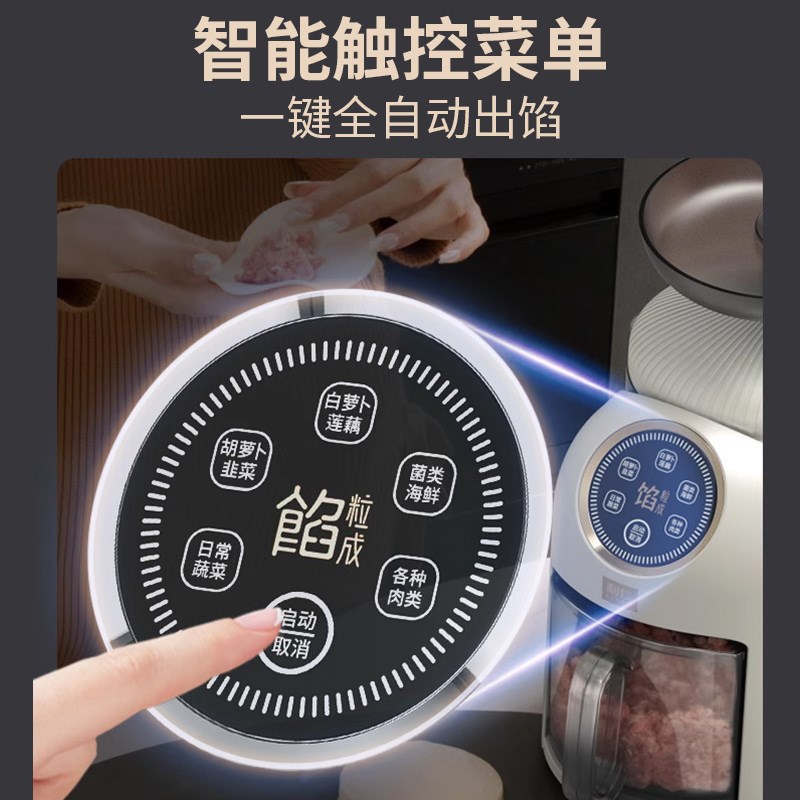 利仁切馅机绞肉机家用全自动绞馅机多功能碎肉搅肉馅料理机家庭用