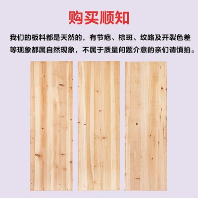 定制香杉木实木板硬床垫片护腰衣柜子货架分层隔板加厚桌面2米长