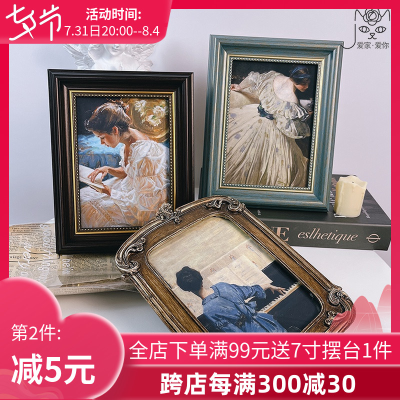 法式古典桌面摆件人物油画装饰画书桌床头柜卧室客厅摆画挂画相框