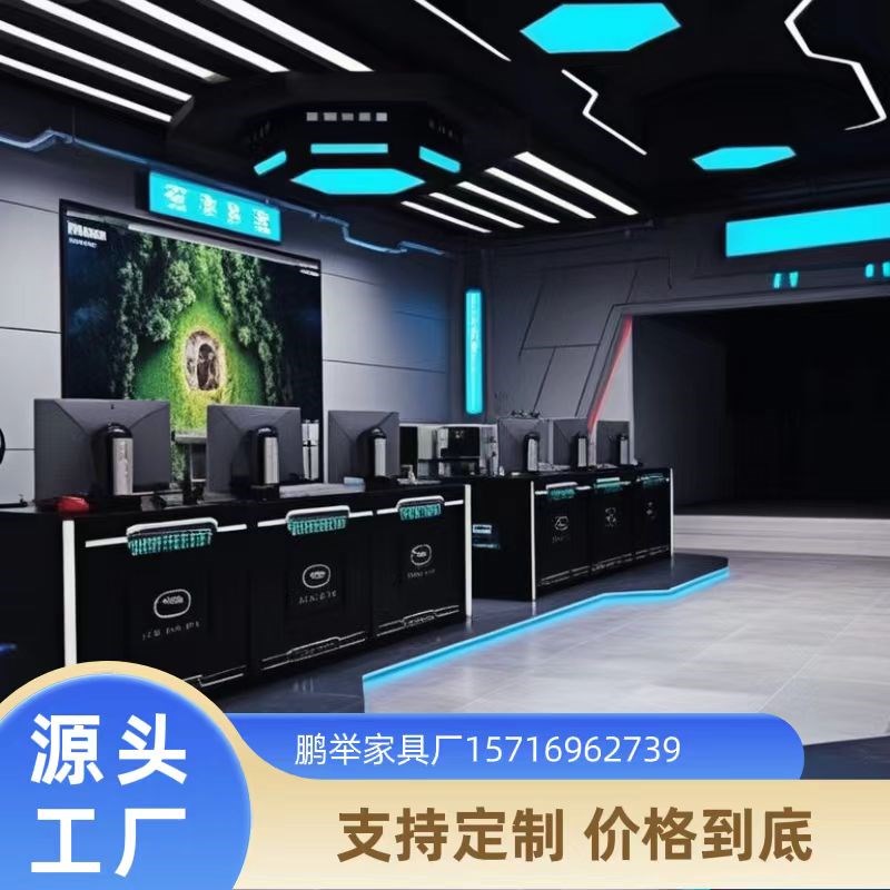 学校微机电教室网吧桌椅网咖定制电竞床酒店人多人一体电脑层