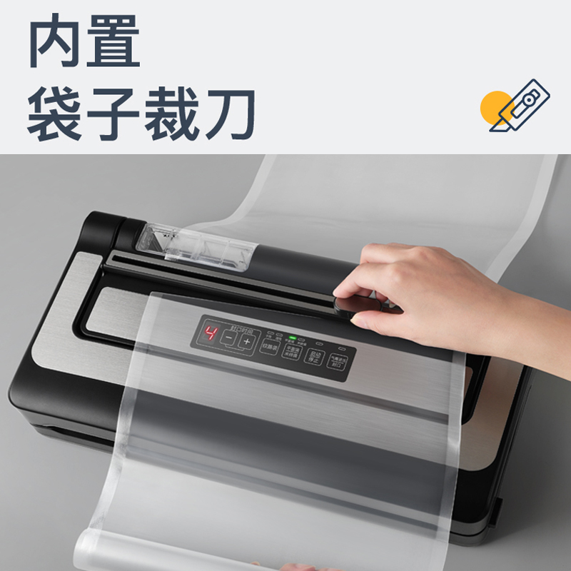 不挑袋子抽真空封口机小型商用家用食品真空压缩保鲜包装机密封机