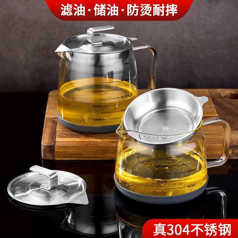 304不锈钢滤油壶酱高硼硅玻璃油瓶油渣过滤分离器家用醋壶储油罐
