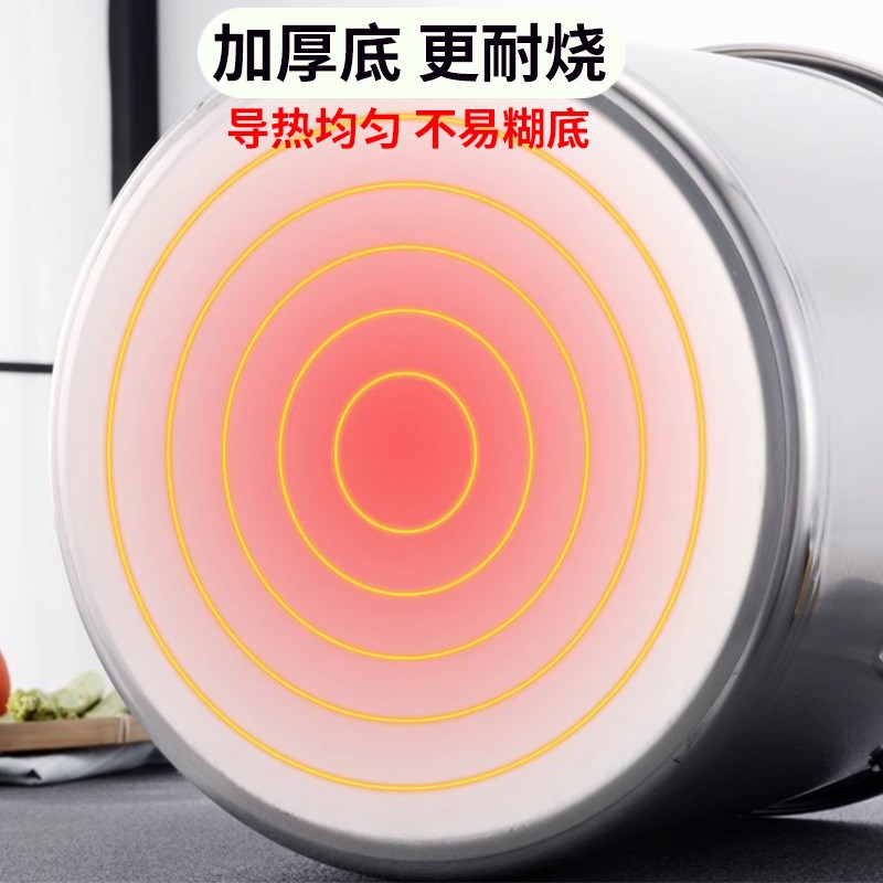 30不锈钢汤桶大容量带盖汤锅商用不锈钢卤煮桶炖锅无磁汤锅米桶