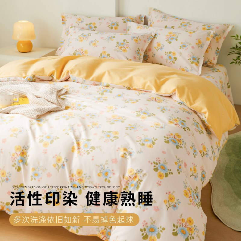 纯单件100全罩1x200学生宿舍单人1x220四季通用