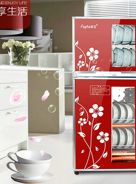 消毒柜家用商用消毒碗柜q毛巾柜饭店宾馆108L138L多款高温不锈钢