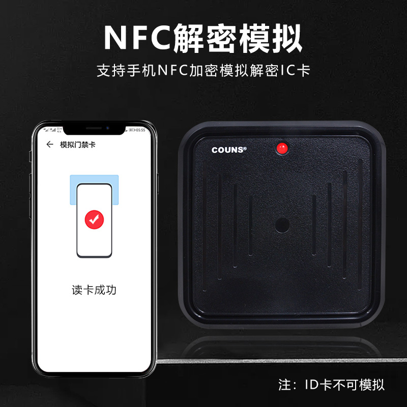 高优D2电子门禁读卡器ID卡IC卡防水门禁读头韦根wg2外接刷卡器