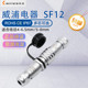 工业连接器 防水公母对接式 weipu威浦航空插头插座SF12 2345679芯