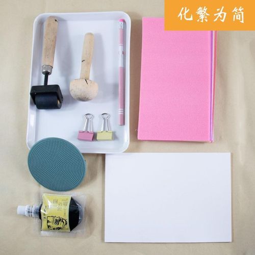 儿童高密度单层吹塑纸版画油墨专业套装全版画滚筒版画专用油墨