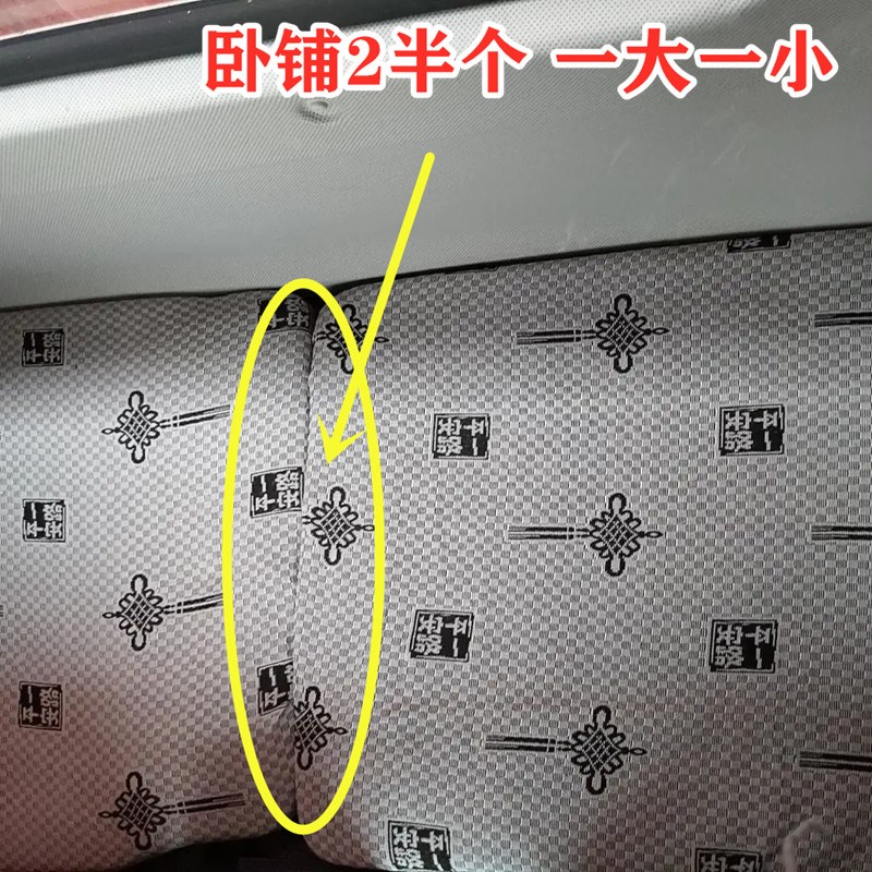 东风多利卡D9D天锦VRKR福瑞卡F9御虎特商陕汽轩德X 大货车座