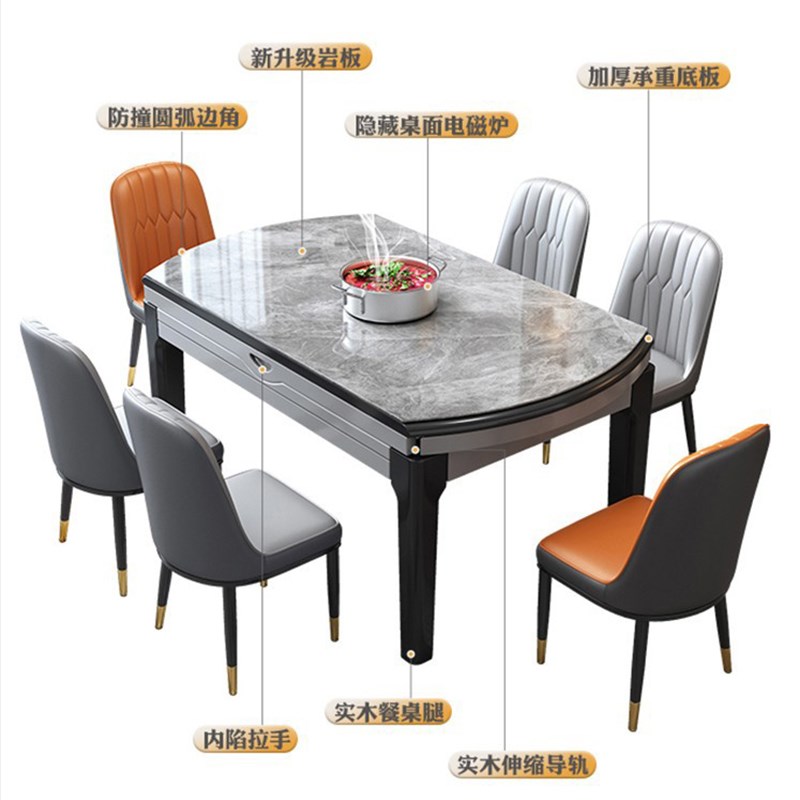 岩板亮面餐桌椅伸缩折叠现代简约小户型家用多功能吃饭桌子