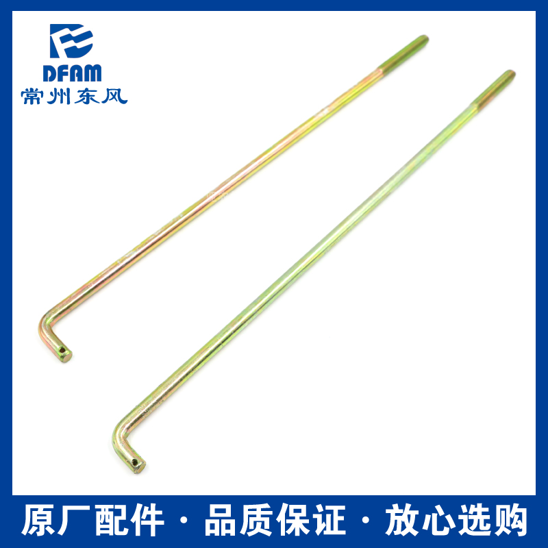 常州东风拖拉机0/300/30/3/配件离合器拉杆刹车拉杆 原厂