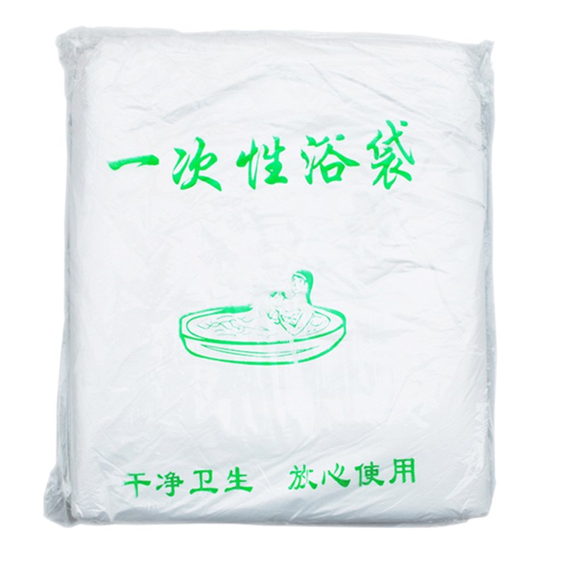 泡澡袋一次性大号泡澡袋 规格210*0