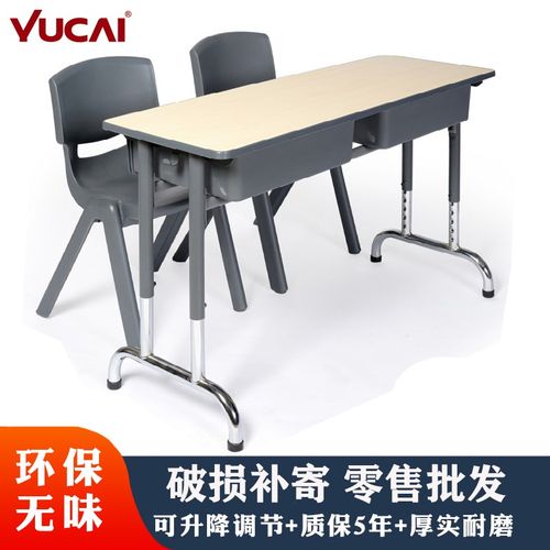 育才双人课桌椅中小学生辅导培训班学校可升降学习写字课桌椅081