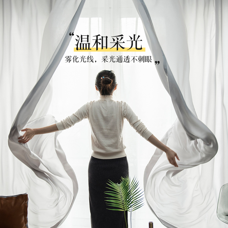 纱帘窗帘透光不透人纱卧室飘窗白纱阳台客厅半遮光窗纱纱幔简约风