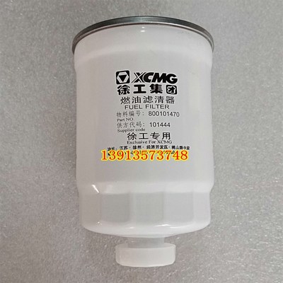 柳工山推龙工徐工压路机水滤芯上柴发动机冷却液WF2073滤芯