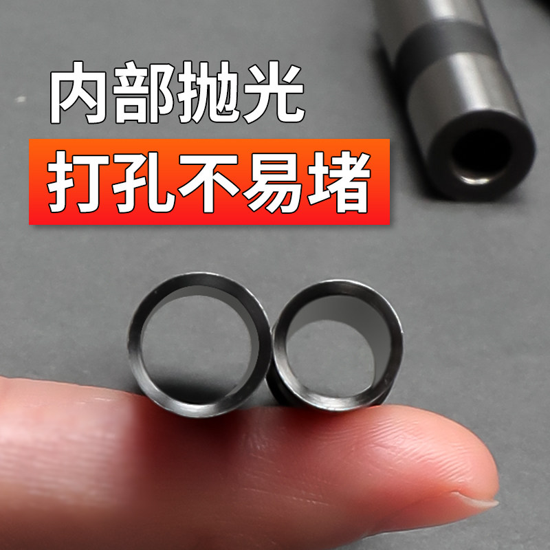 宝预吊牌打孔钻头加长纸类开孔钻刀打孔机空心钻凭证装订机扩孔器